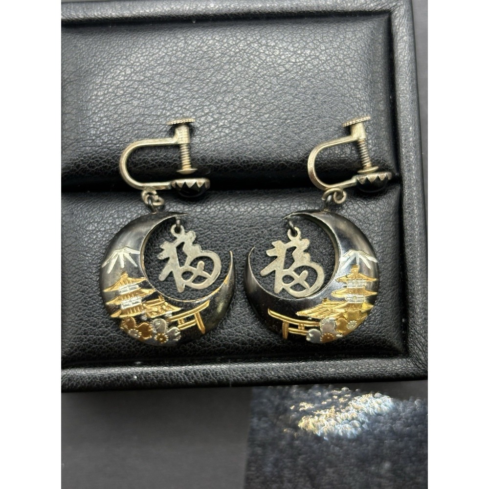 Vintage Sterling Silver Japan Pagoda Screw Style Dangle Earrings G17